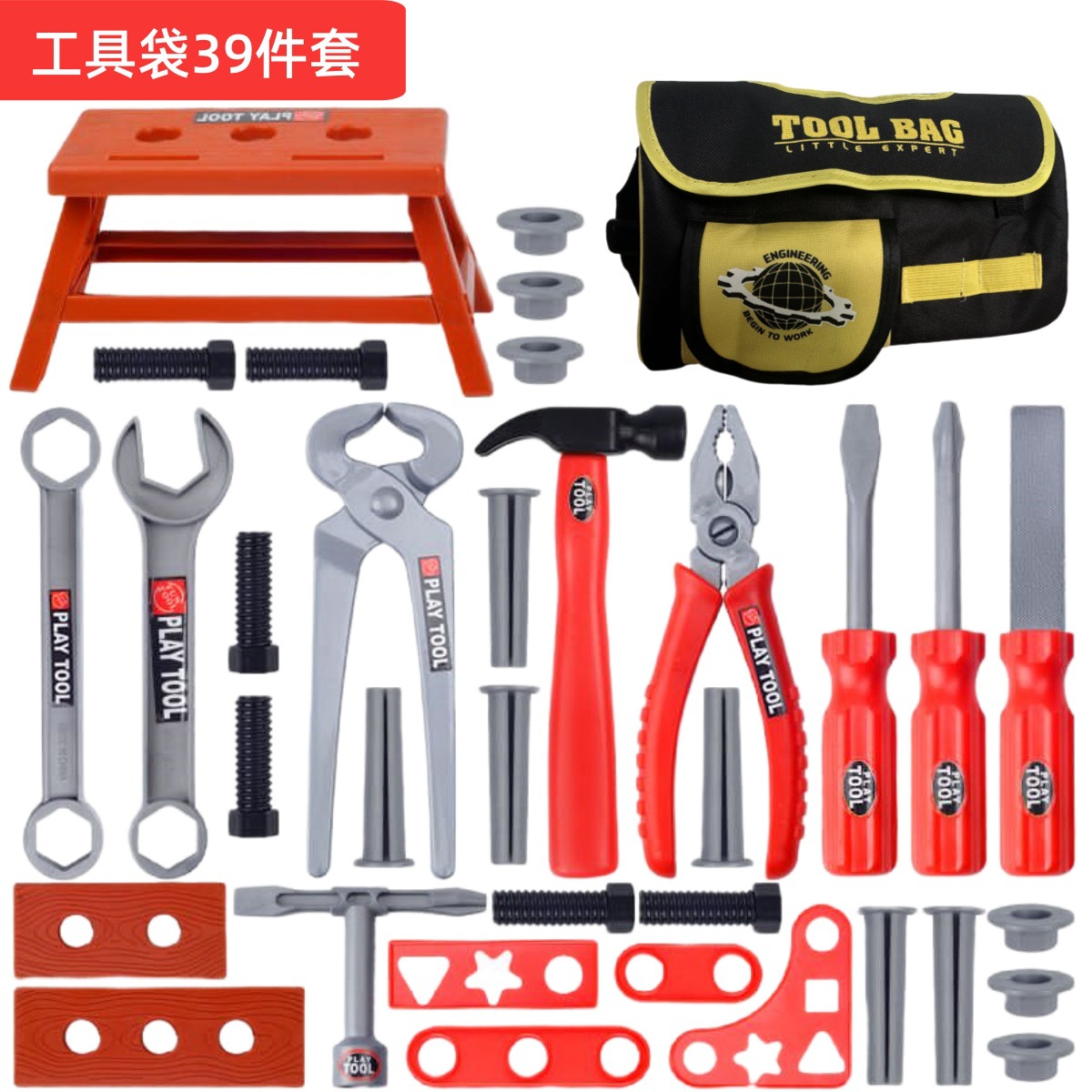 Çocuklar için Alet Seti, Oyunc - Gardening Tools Set Gift incelemesi ve fiyatı