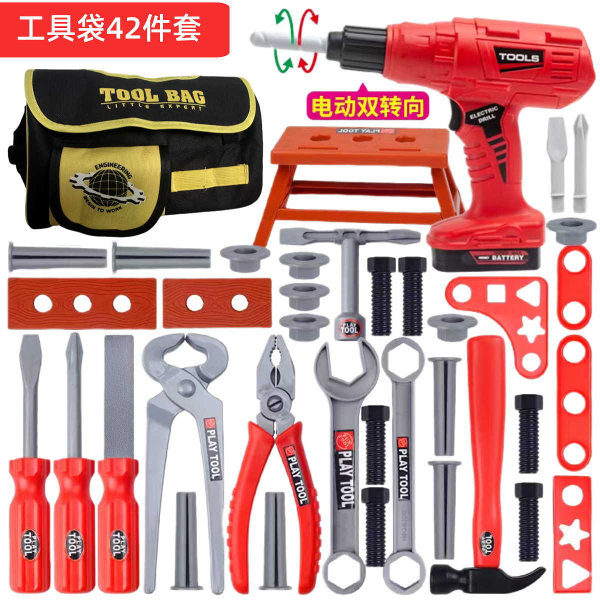 Çocuklar için Alet Seti, Oyunc - Gardening Tools Set Gift incelemesi ve fiyatı